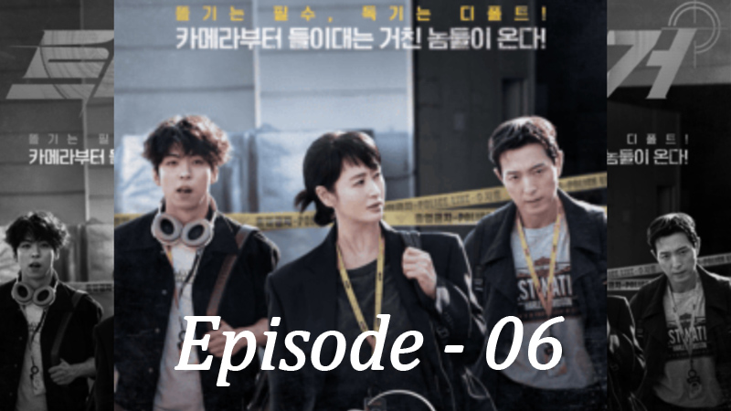 Unmasked - Ep. 06